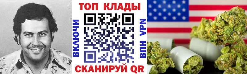 Наркота Котельники Каннабис  ГЕРОИН  СК  Амфетамин  МЕФ  НБОМе  COCAIN 