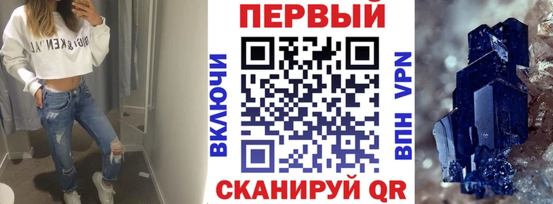 АМФЕТАМИН 97%  МЕГА как зайти  Котельники 