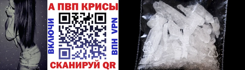 А ПВП кристаллы где купить наркоту Котельники