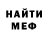 Кетамин VHQ DUSJA MUSJA