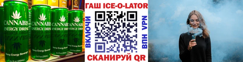 цена наркотик  Котельники  omg ONION  Печенье с ТГК конопля 