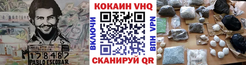 где найти наркотики Котельники COCAIN Боливия
