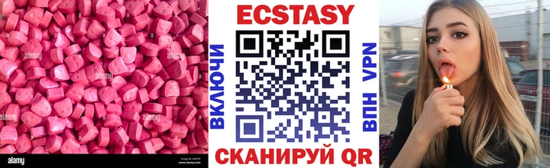 Ecstasy DUBAI  сколько стоит  Котельники 