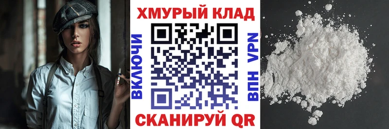 ГЕРОИН герыч Котельники