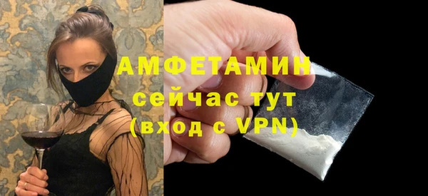 скорость mdpv Алзамай