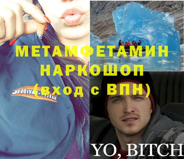 скорость mdpv Алзамай
