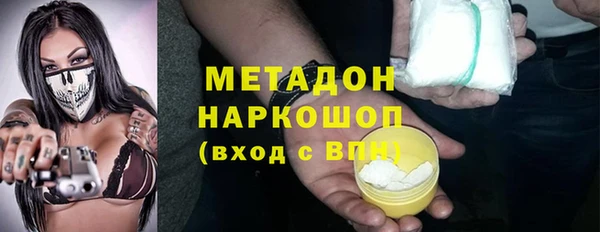 мефедрон Алексин
