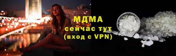 скорость mdpv Алзамай