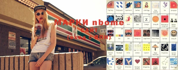 мефедрон Алексин