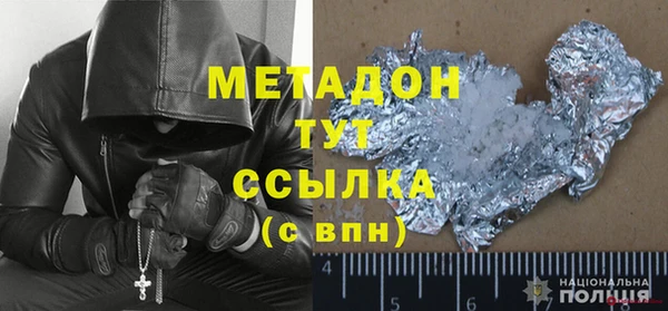 мефедрон Алексин