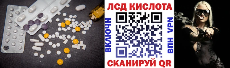 ЛСД экстази ecstasy  Котельники 