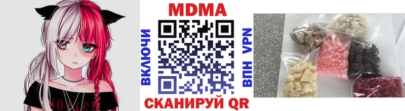 МДМА VHQ  Котельники 
