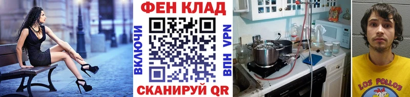 нарко площадка формула  Котельники  МЕТАМФЕТАМИН мет 