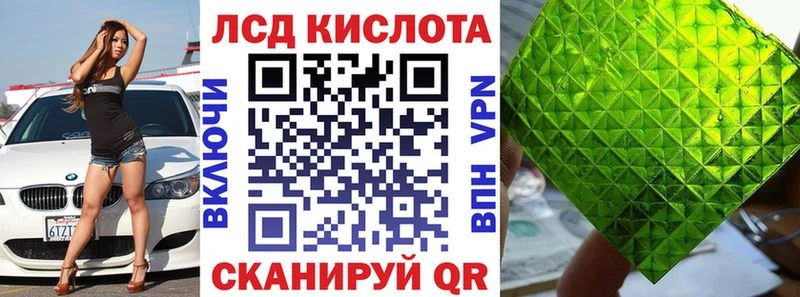 mega ССЫЛКА  Котельники  Марки NBOMe 1,8мг 