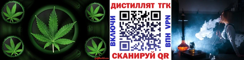 ТГК жижа  Котельники 