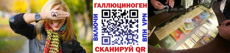 Псилоцибиновые грибы прущие грибы  Котельники 