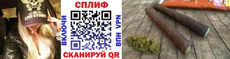 Конопля марихуана  Котельники 